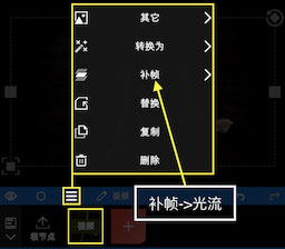 nv剪辑软件NodeVideo中文版