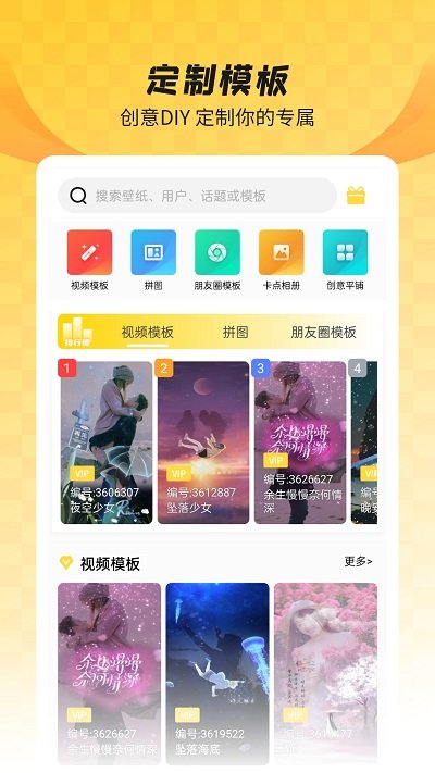 全局透明壁纸app