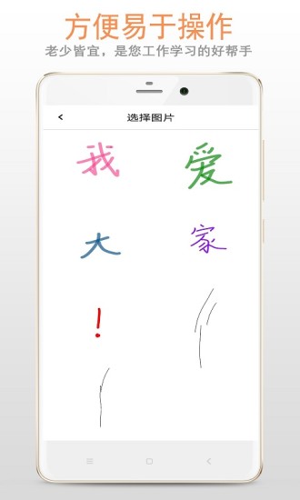 画版app(画板)