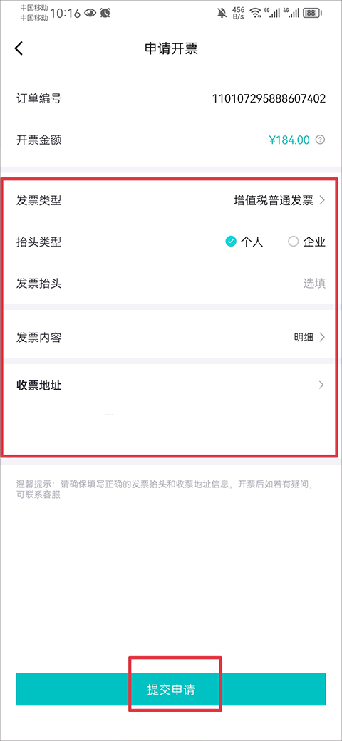 得物毒app