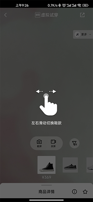 得物毒app