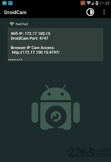 droidcam手机端中文版