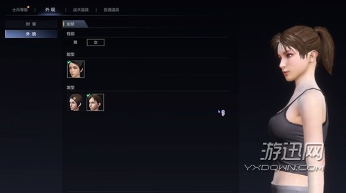 网易荒野行动Plus 中文版3.0.43