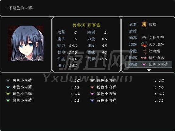 NTRPG佣兵团 中文版