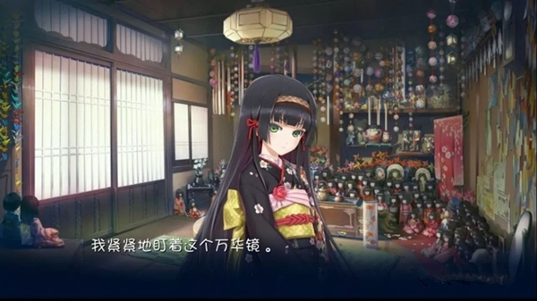 美少女万华镜1手机版汉化ons