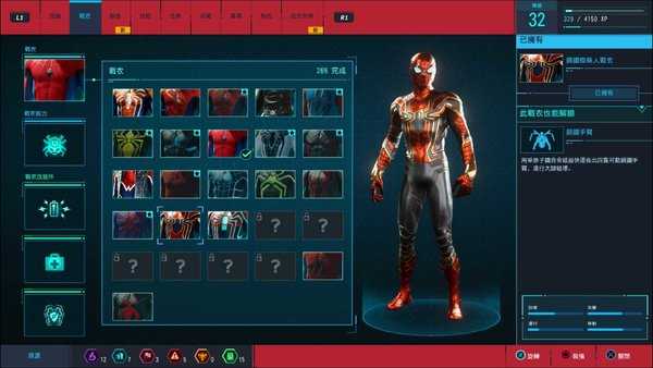 漫威蜘蛛侠（Spider-Man）手机中文版