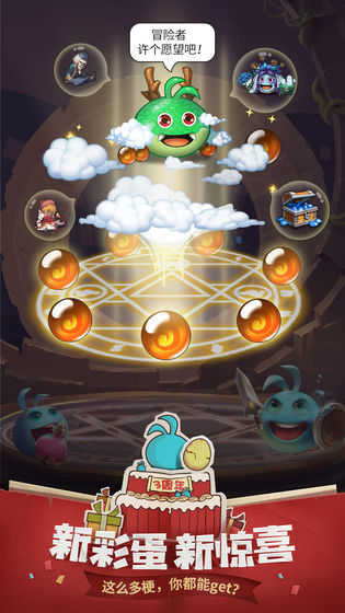 不可思议的迷宫破解版(Gumballs&amp;amp;Dungeons)