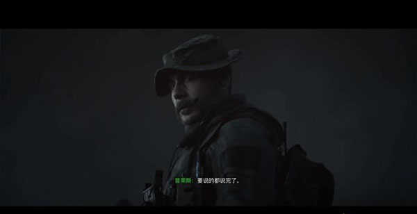 使命召唤16中文版破解版(Call of Duty)