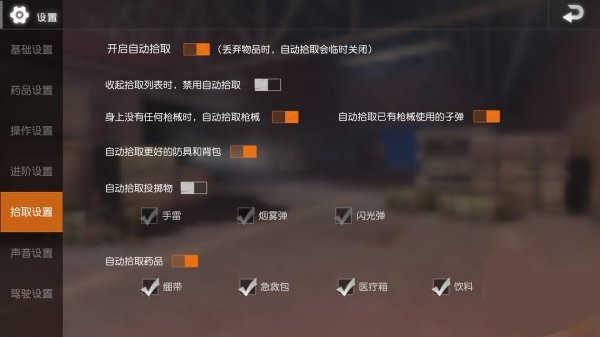 刺激战场国际版(PUBG MOBILE)