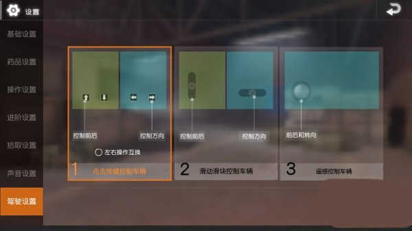 刺激战场国际版(PUBG MOBILE)