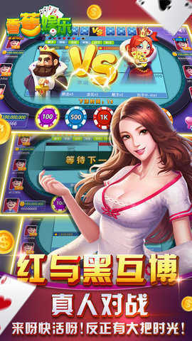 香蕉娱乐app