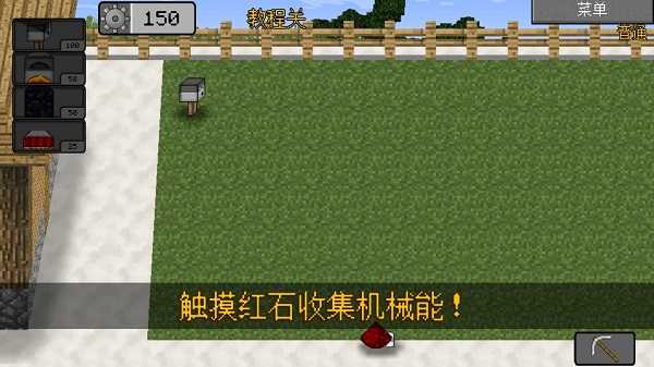 mc大战僵尸2破解版（MinecraftVSZombies2）