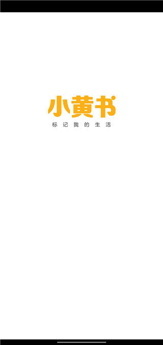 小黄书app