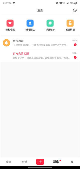 小黄书app