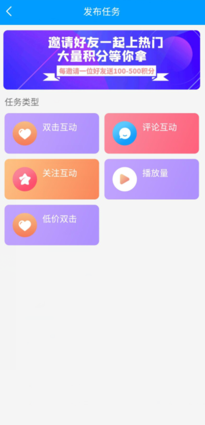 红人阁app