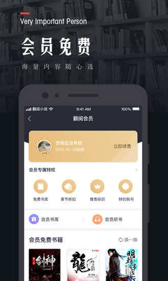 小黄书app破解版