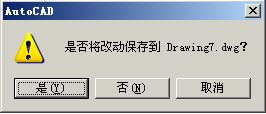 cad2007破解下载