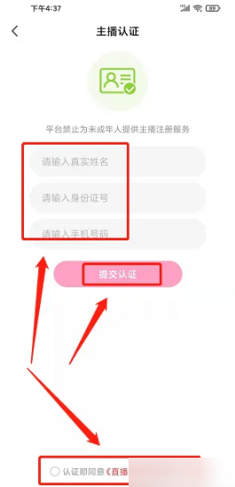 橘子直播app