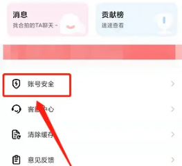 橘子直播app