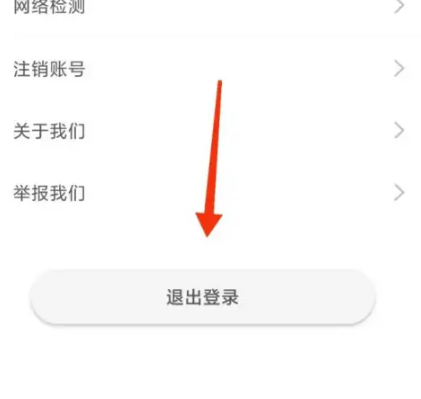 橘子直播app