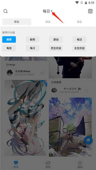 p站助手lite（Pixi