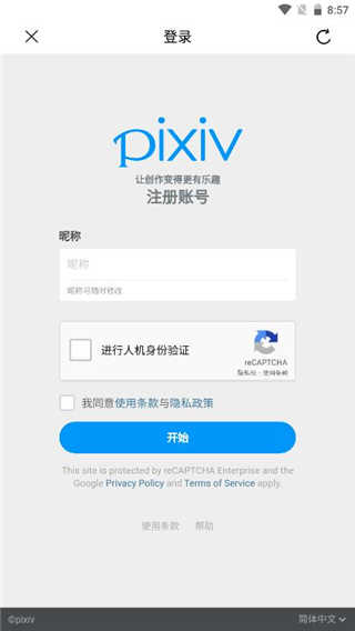 p站助手lite（Pixi