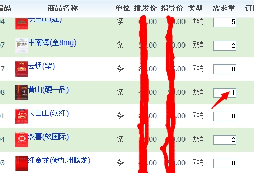 新商盟官网盟