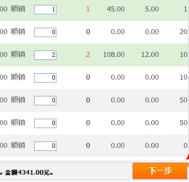 新商盟官网盟