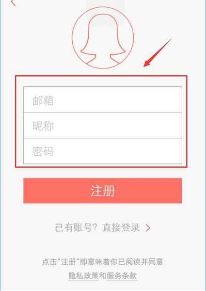 空空狐app