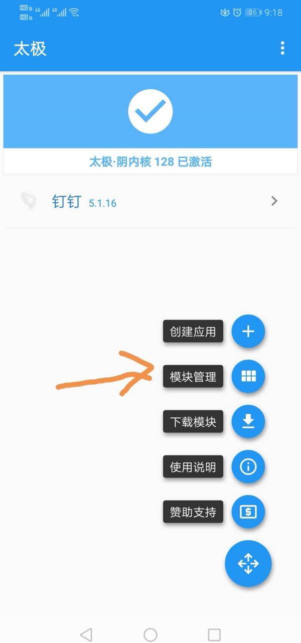 钉钉打卡虚拟位置（Fake Location）软件(Fake Location)