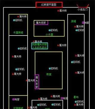 第五人格pc版