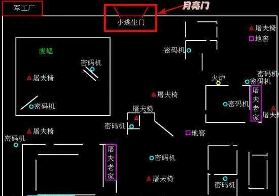 第五人格pc版