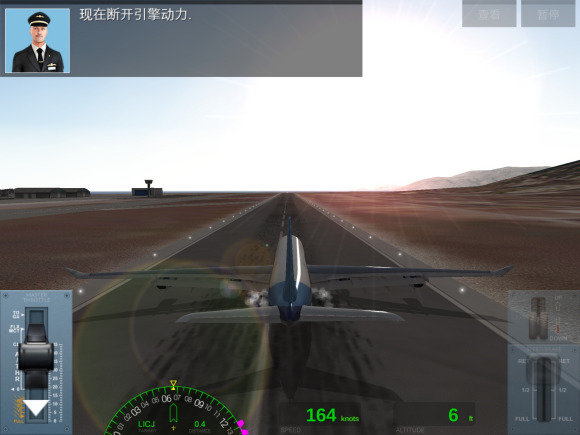 极限着陆破解版(Extreme Landings Pro)