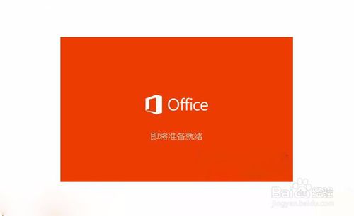 Office 2017下载 (WPS) 简体中文版