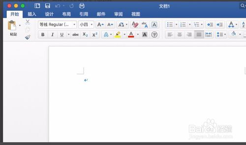 Office 2017下载 (WPS) 简体中文版