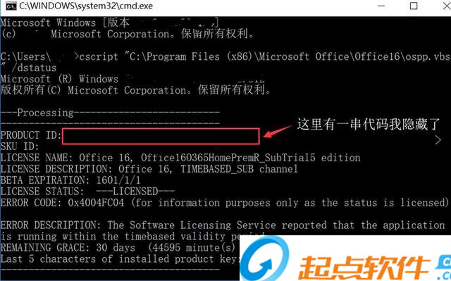 Office 2017下载 (WPS) 简体中文版