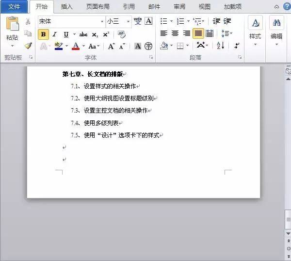 Office 2017下载 (WPS) 简体中文版