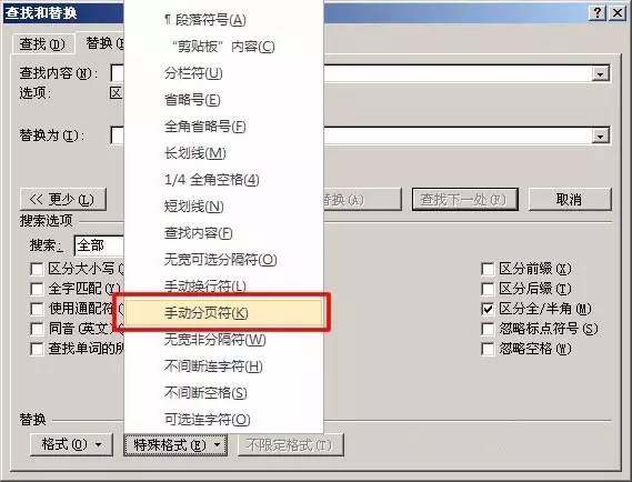 Office 2017下载 (WPS) 简体中文版