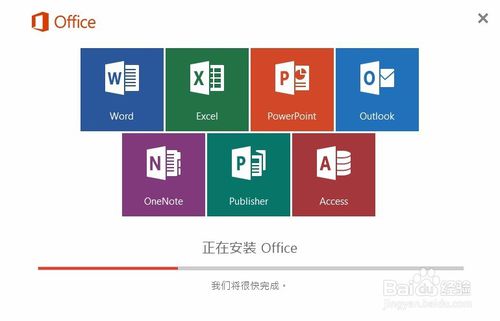 Office 2017下载 (WPS) 简体中文版