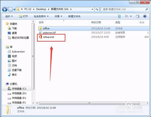 Office 2017下载 (WPS) 简体中文版