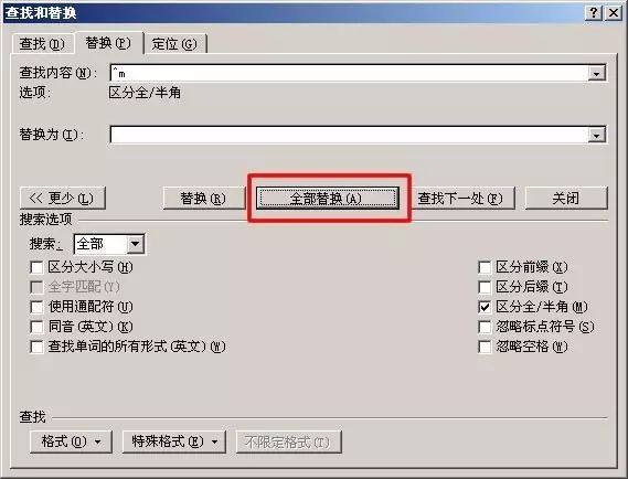 Office 2017下载 (WPS) 简体中文版