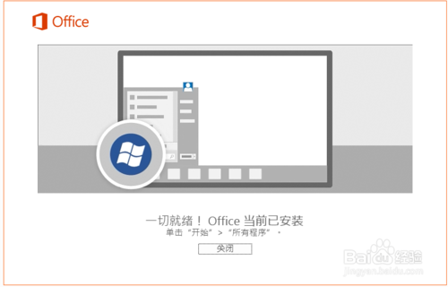 Office 2017下载 (WPS) 简体中文版