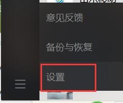 微信绿色版免安装版