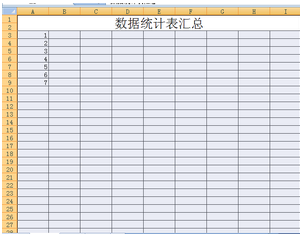 Excel 2007 正式版(WPS)