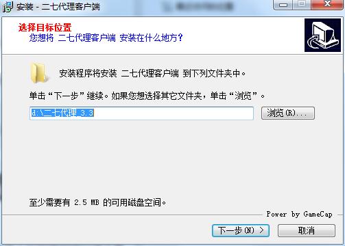 27加速器 3.60 最新版