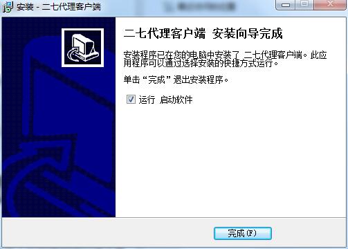 27加速器 3.60 最新版