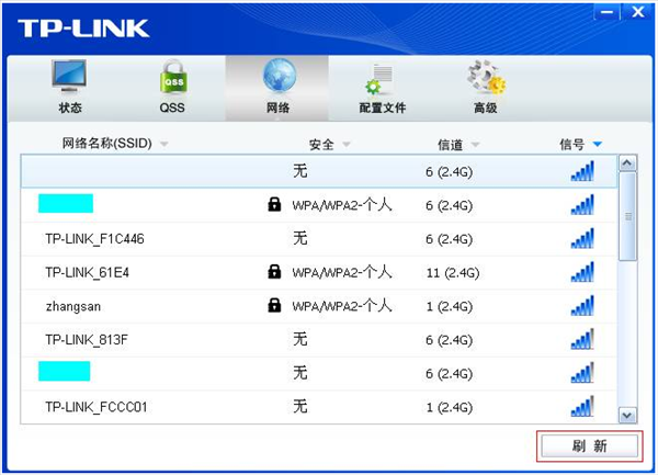 TP-Link无线网卡驱动