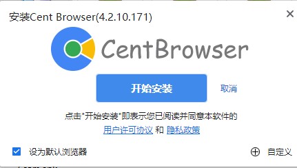 cent browser官方版(百分浏览器)