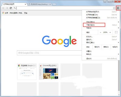 crdownload是什么文件？可以删除吗