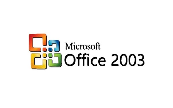 Microsoft Office 2003官方下载 完整版